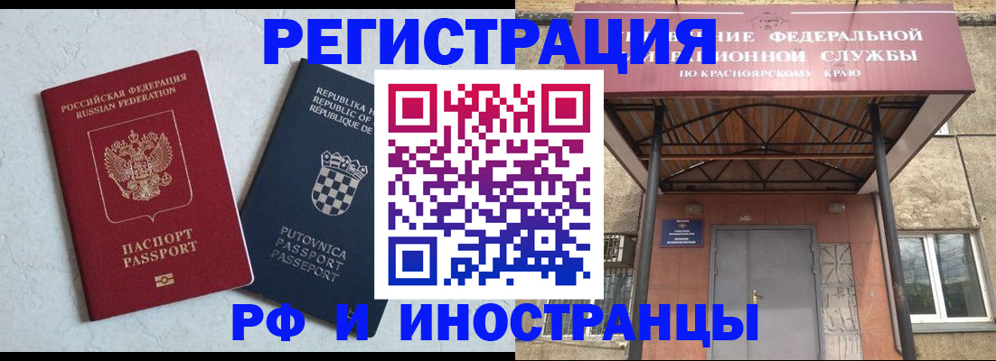 прописка поиск в Мордовии